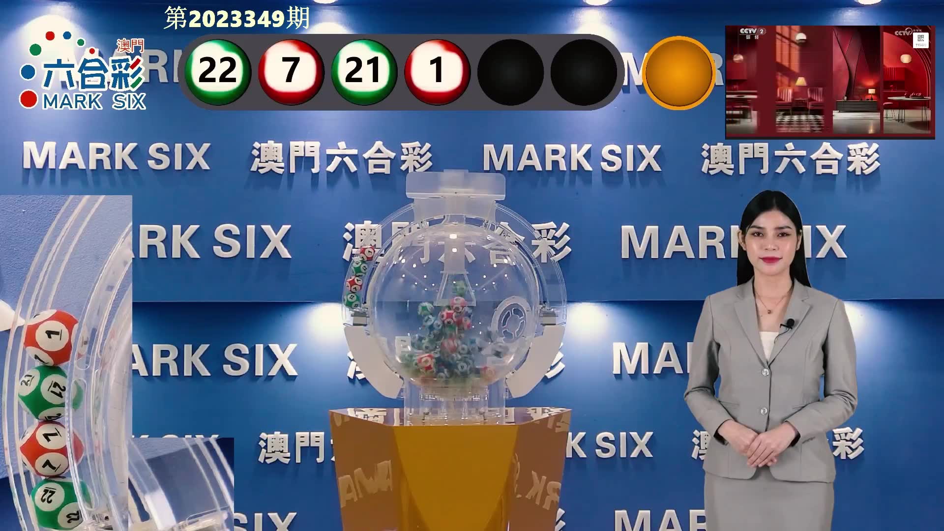澳門六開彩開獎(jiǎng)號(hào)碼結(jié)果，揭秘彩票背后的秘密，澳門六開彩開獎(jiǎng)號(hào)碼結(jié)果揭秘，彩票背后的神秘面紗