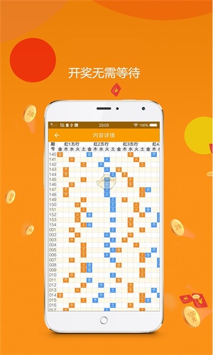 平特一肖金碼論壇王中王，深度解析與SEO優(yōu)化策略，深度解析平特一肖金碼論壇王中王，SEO優(yōu)化策略分享