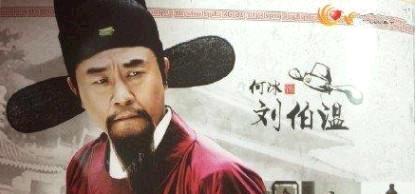 生肖傳奇故事
