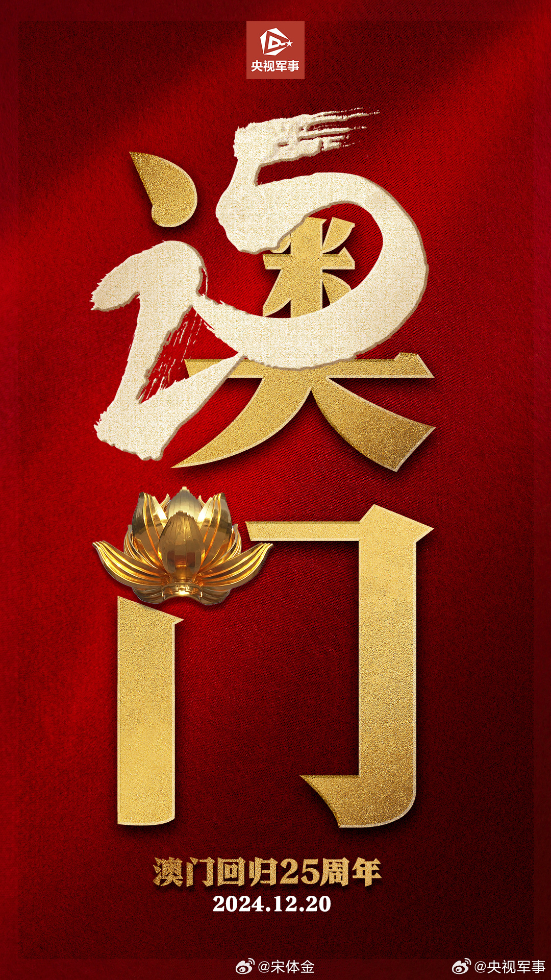 澳門開獎(jiǎng)結(jié)果2023年及澳門彩票展望，澳門彩票開獎(jiǎng)結(jié)果2023年及未來展望