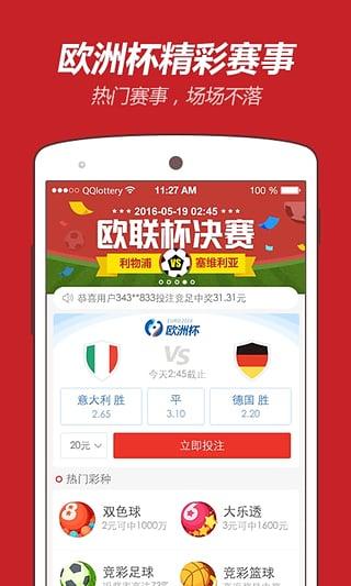 澳門彩票展望，2025年天天開好彩的無限可能，澳門彩票展望，2025年天天迎好運，無限彩頭可期