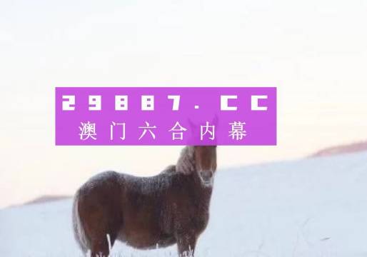 揭秘彩票奧秘，揭秘精準四肖7777888888免費預測，揭秘彩票奧秘，精準四肖預測7777與8888免費預測揭秘