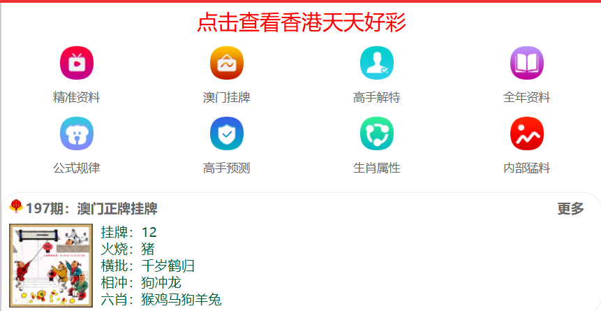 新澳門(mén)資料大全正版資料2025年免費(fèi)下載，全面解析與深度探索，澳門(mén)正版資料解析與深度探索，新澳門(mén)資料大全 2025年免費(fèi)下載版