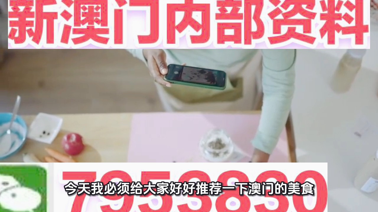 澳門一肖一碼期期準中選料野，揭秘彩票背后的秘密與策略，澳門彩票揭秘，精準選料策略與一肖一碼期期準中選的秘密