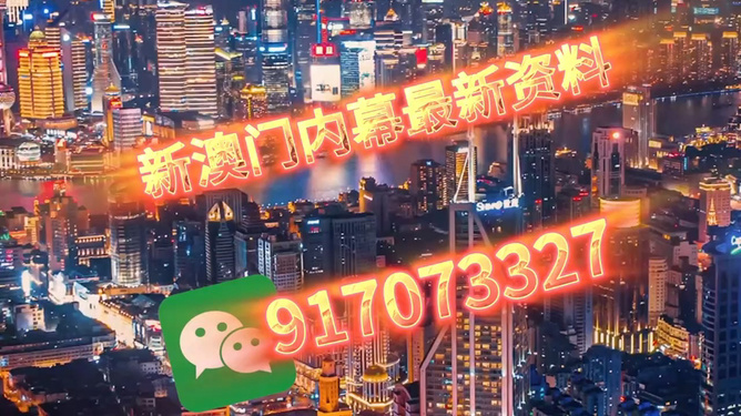 澳門今晚開獎最快——探索彩票的魅力與技巧，澳門彩票開獎探索，魅力與技巧揭秘