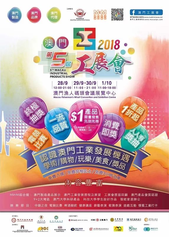 澳門六開彩開獎結果亮點解析，澳門六開彩開獎結果深度解析