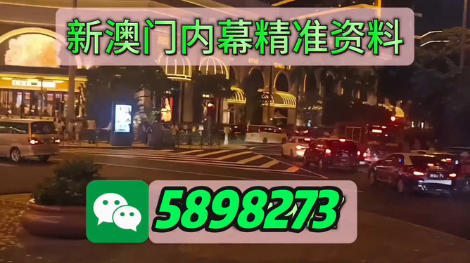 新澳門今晚必開一肖一特——深度解析與預(yù)測，澳門今晚生肖預(yù)測，深度解析與獨家預(yù)測