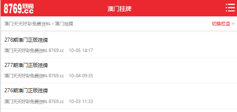 澳門開獎大全資料，探索彩票世界的神秘之門，澳門彩票開獎大全資料揭秘，探索彩票世界的神秘之門
