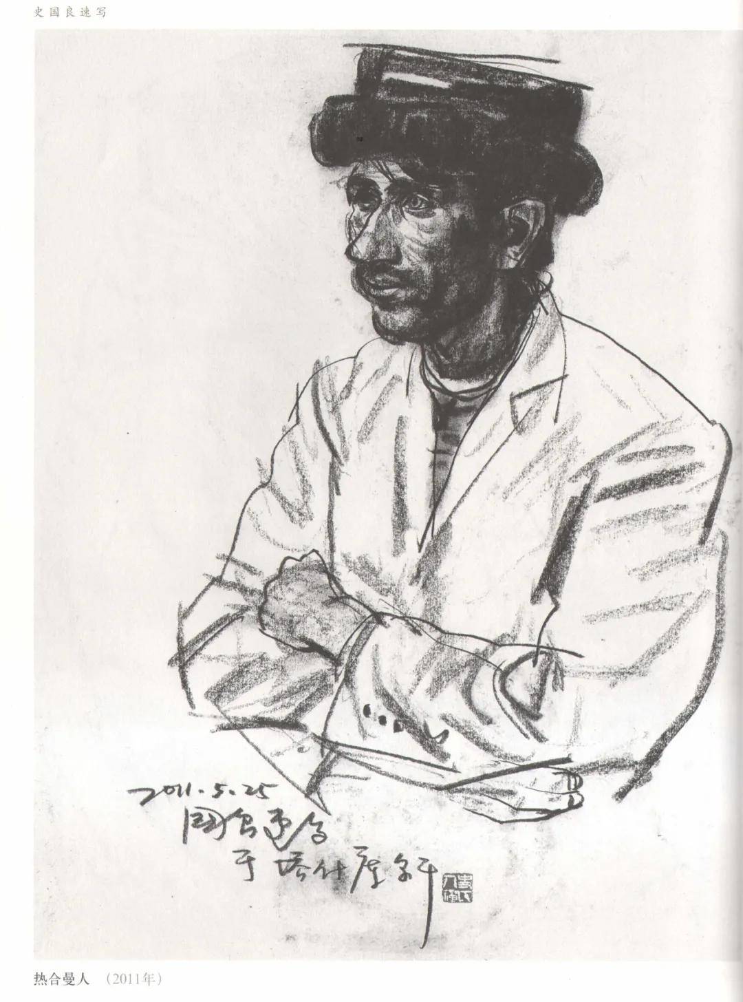 揭秘劉伯溫四不像中一肖圖的神秘面紗，劉伯溫四不像中一肖圖的神秘面紗揭秘