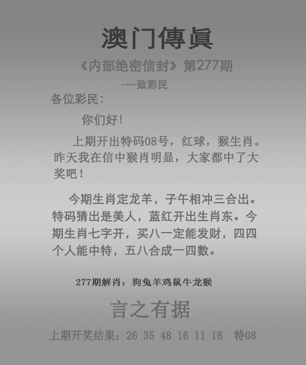 新澳門精準(zhǔn)四肖期中特公開，探索澳門彩票文化及其魅力，澳門彩票文化探索，四肖期魅力與精準(zhǔn)預(yù)測(cè)揭秘