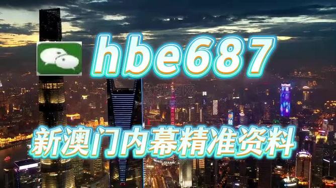 澳門今晚開什么，揭秘彩票背后的秘密與策略，澳門彩票揭秘，開獎背后的秘密與策略探究