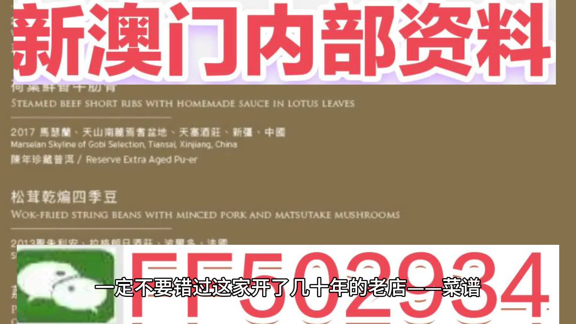 新澳門資料大全正版資料2025年免費下載，全面解析與深度探索，澳門正版資料解析與深度探索，新澳門資料大全 2025年免費下載版