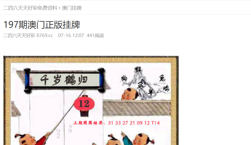 2025新奧正版資料免費(fèi)獲取指南，2025新奧正版資料免費(fèi)獲取攻略