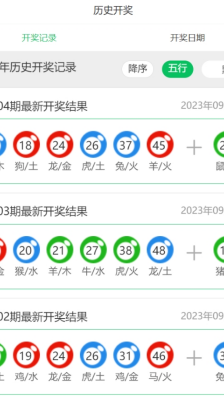 新澳門開獎(jiǎng)結(jié)果2025開獎(jiǎng)記錄詳解，澳門開獎(jiǎng)結(jié)果及最新開獎(jiǎng)記錄深度解析