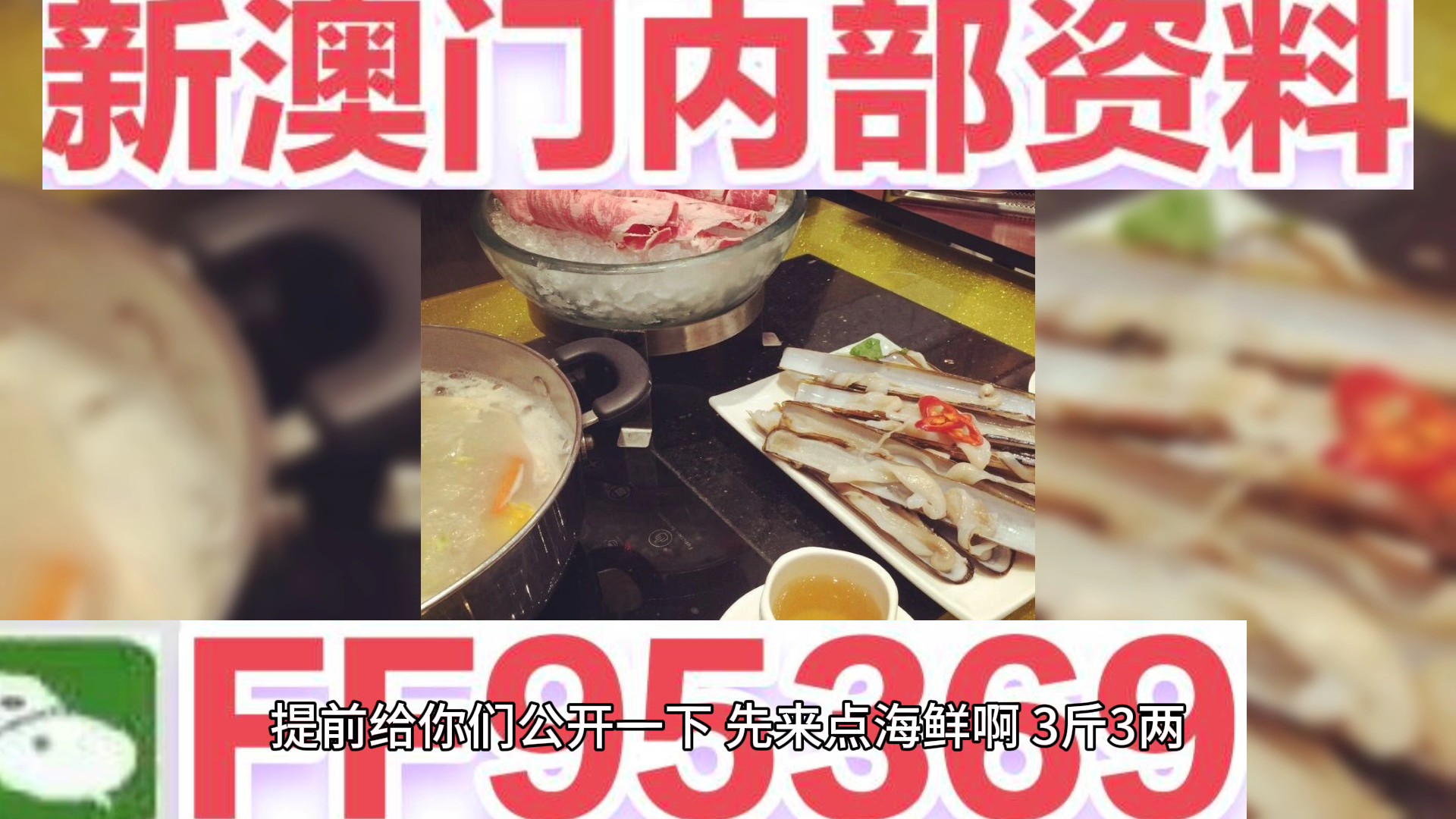 澳門精準三肖三碼三期內(nèi)必開官方——揭秘彩票背后的秘密，澳門彩票揭秘，三肖三碼三期內(nèi)必開真相探究