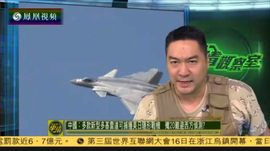 最新軍情觀察室在鳳凰網(wǎng)，深度解析全球軍事動態(tài)，鳳凰網(wǎng)最新軍情觀察室深度解析全球軍事動態(tài)