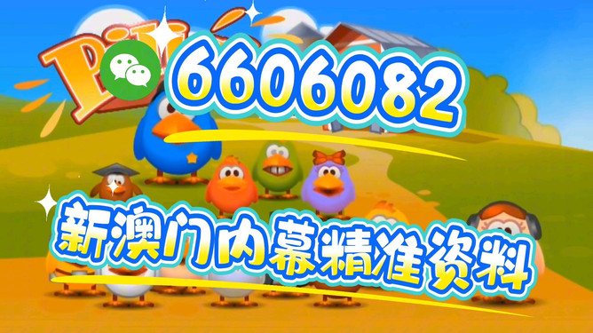 新澳門今晚開(kāi)獎(jiǎng)結(jié)果及開(kāi)獎(jiǎng)信息詳解，澳門今晚開(kāi)獎(jiǎng)結(jié)果及詳細(xì)開(kāi)獎(jiǎng)信息解析