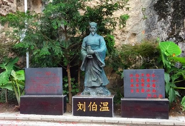 世外桃源中的劉伯溫傳奇，揭秘生肖一肖的魅力，劉伯溫傳奇揭秘，世外桃源中的生肖魅力之旅