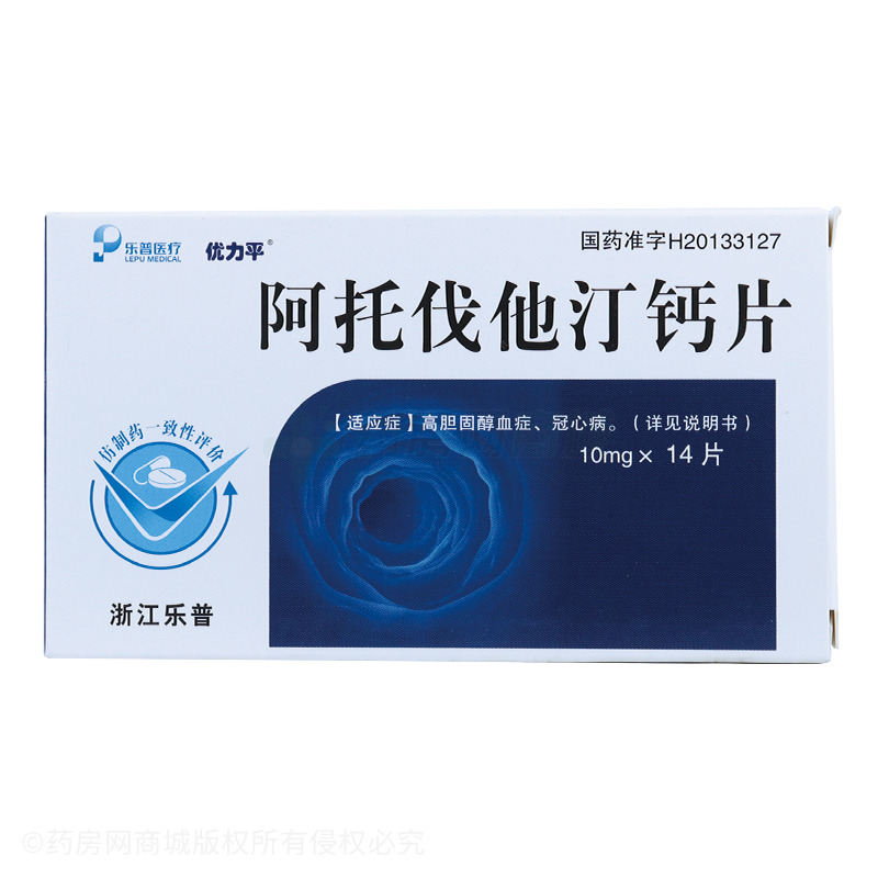 阿托伐他汀鈣片，深入了解與全面解析，阿托伐他汀鈣片，全面深入了解與解析