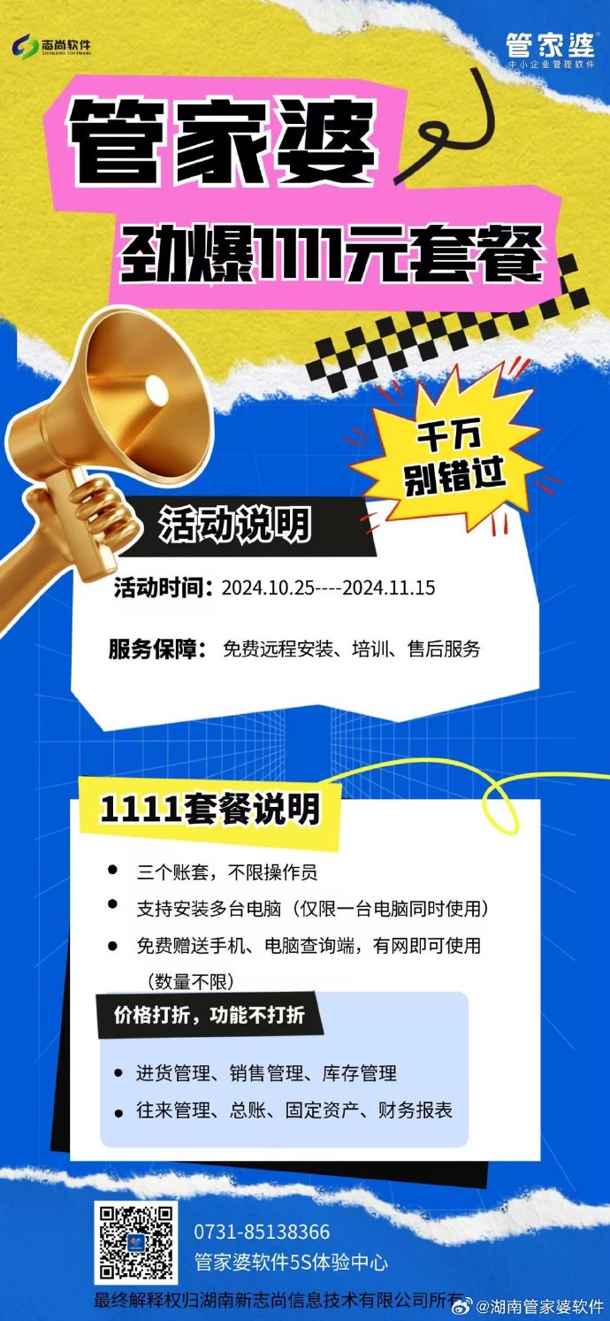 管家婆必中一肖一鳴，揭秘神秘預(yù)測(cè)背后的秘密，揭秘管家婆必中一肖一鳴，神秘預(yù)測(cè)背后的真相