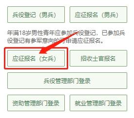 關(guān)于應(yīng)征報(bào)名的基本條件及流程詳解，應(yīng)征報(bào)名的基本條件與流程詳解概述