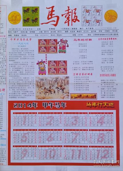 王中王馬經(jīng)圖一肖中特，深度解析與SEO優(yōu)化策略，王中王馬經(jīng)圖一肖深度解析與SEO優(yōu)化策略指南