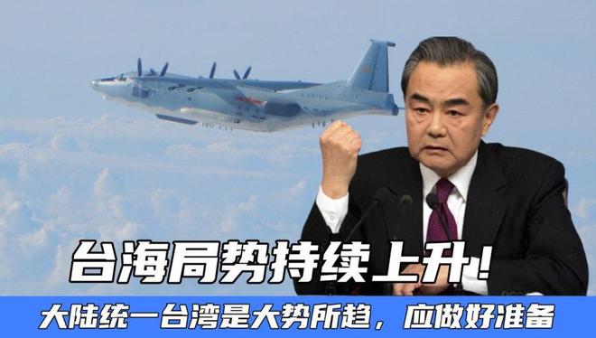 最近臺海最新消息，今天及其周邊動態(tài)深度解析，臺海最新動態(tài)解析，周邊消息與深度觀察