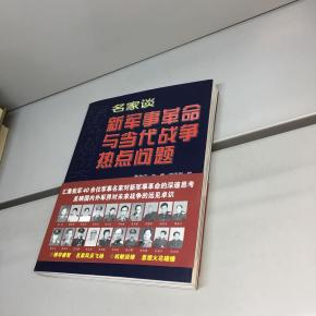 當(dāng)前軍事熱點(diǎn)問題分析，當(dāng)前軍事熱點(diǎn)問題深度解析