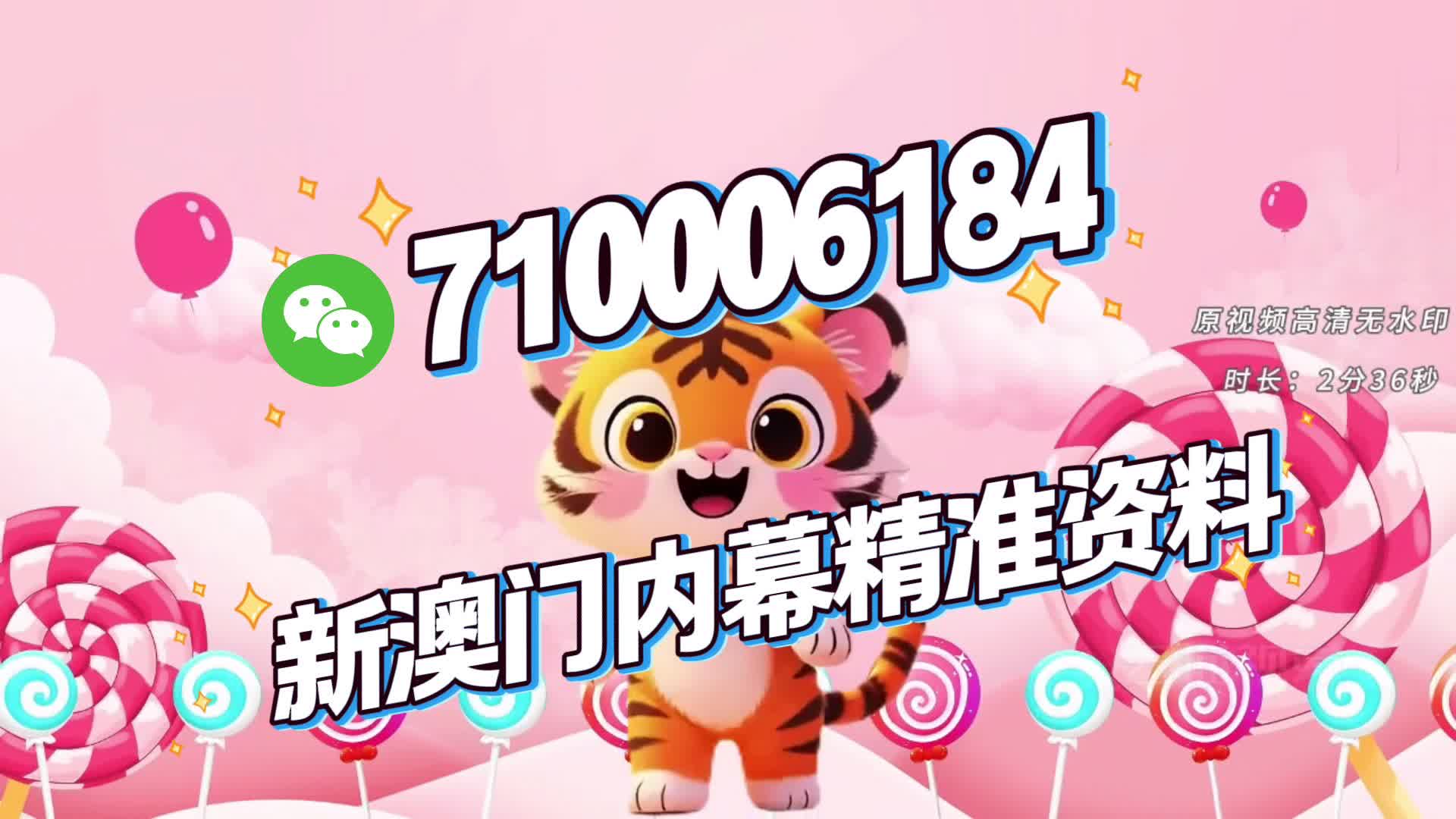 澳門特一肖一碼期期準(zhǔn)免費(fèi)提供——揭秘準(zhǔn)確預(yù)測(cè)之秘，澳門特一肖一碼期期準(zhǔn)揭秘，精準(zhǔn)預(yù)測(cè)揭秘免費(fèi)分享