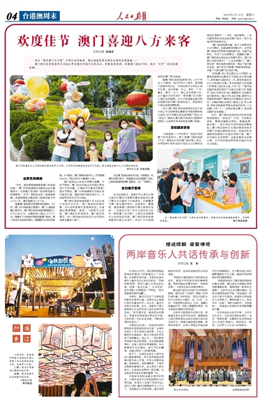 新澳門三肖三碼必出期期準(zhǔn)，揭秘精準(zhǔn)預(yù)測背后的秘密（2023年最新版），揭秘澳門三肖三碼精準(zhǔn)預(yù)測背后的秘密（獨家期期必準(zhǔn)版，2023年最新版）