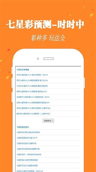 澳門六開彩開獎結(jié)果，探索彩票背后的秘密與策略，澳門六開彩開獎結(jié)果背后的秘密與策略探索