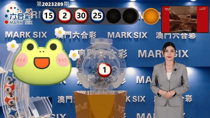 澳門六會彩開獎結果詳解，探索六的奧秘，澳門六會彩開獎結果揭秘，探索數(shù)字六的神秘面紗