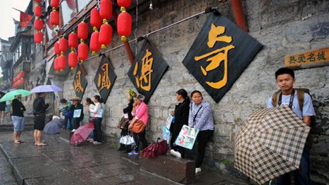 鳳凰公園門票價格詳解，鳳凰公園門票價格全面解析