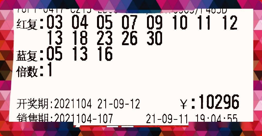 澳門今晚上開獎，探索彩票背后的秘密與策略，澳門彩票開獎背后的秘密與策略探索