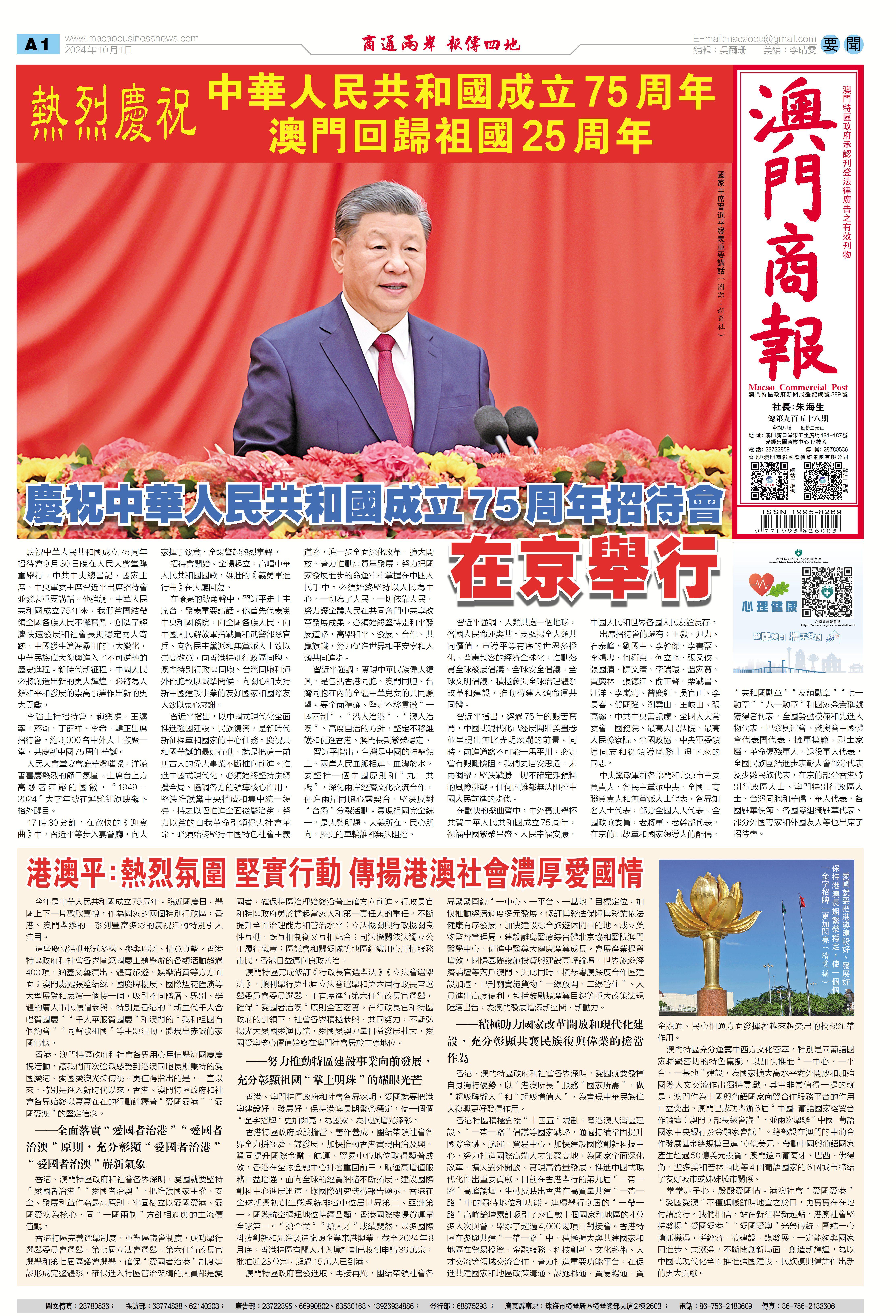 澳門四肖八碼期期準免費公開——揭秘精準預測的秘密，澳門四肖八碼期期精準預測揭秘，四肖八碼期期準免費公開的秘密