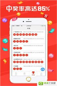 新2025年澳門天天開好彩，探索彩票的魅力與策略，探索彩票魅力與策略，澳門天天開好彩的新篇章（2025年）