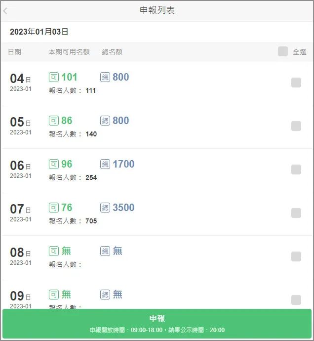 最新香港鐵算資料開獎結(jié)果及深度解析（4987關(guān)鍵詞），香港鐵算最新開獎結(jié)果及深度解析（關(guān)鍵詞，4987）