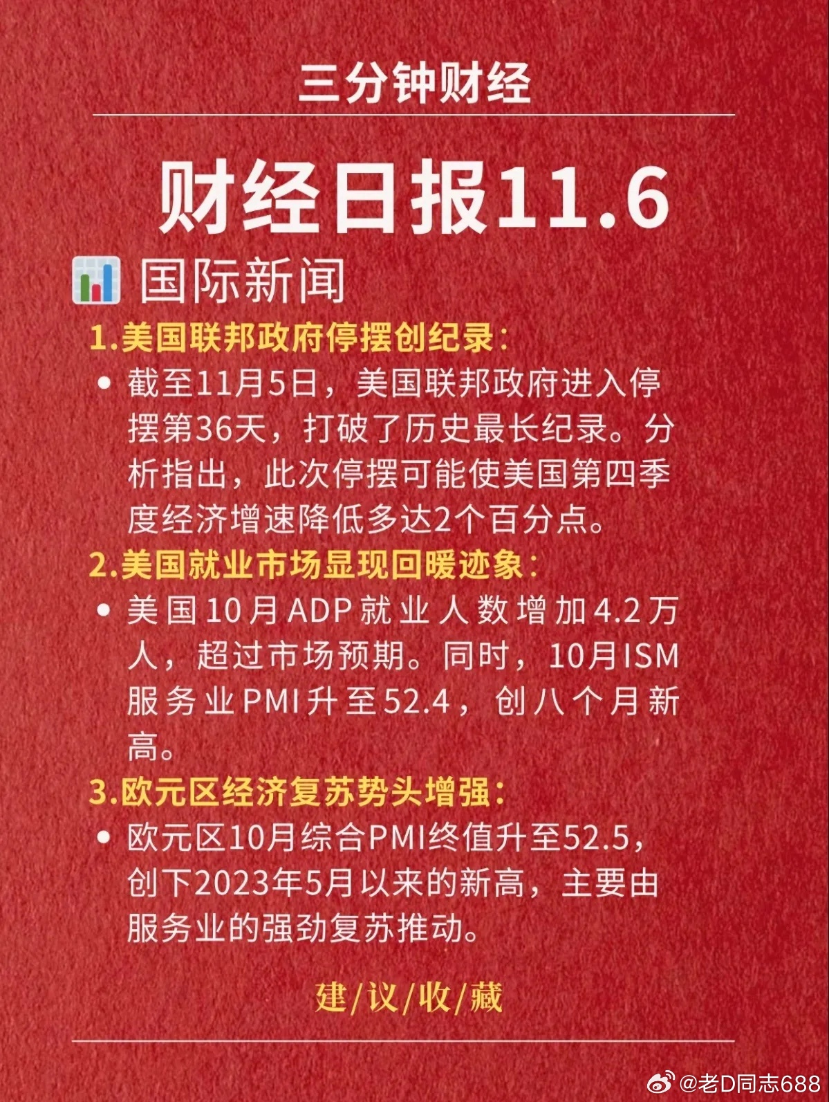 今日新聞熱點，深度解析最新的新聞內(nèi)容，今日新聞熱點深度解析，最新資訊一覽