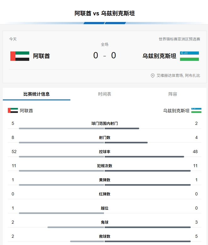 探索未來之路，2025新澳精準(zhǔn)展望，未來展望，探索新澳的2025之路