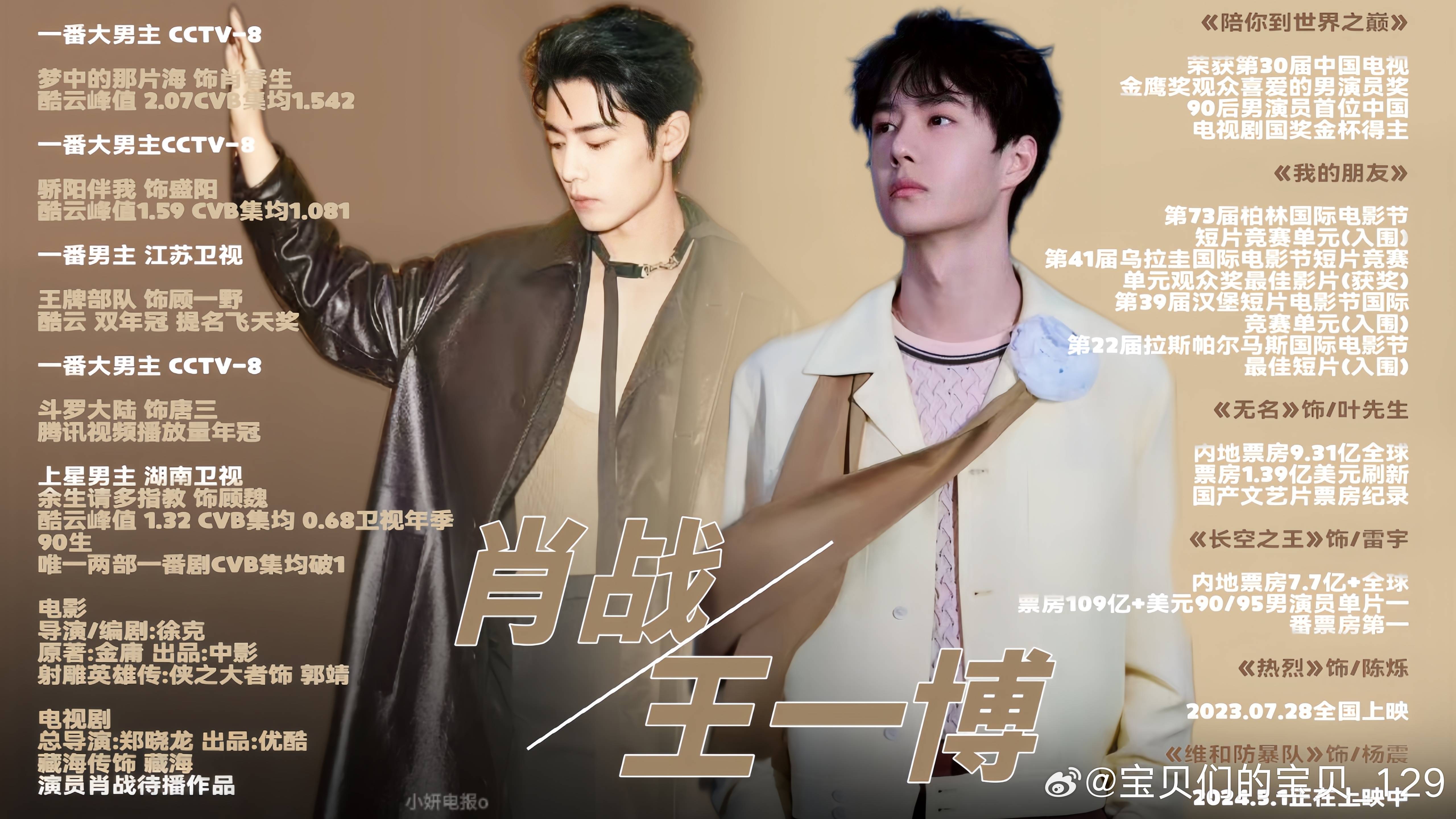 香港王中王一肖中特期，深度解析與預(yù)測，香港王中王一肖中特期深度解析與預(yù)測展望