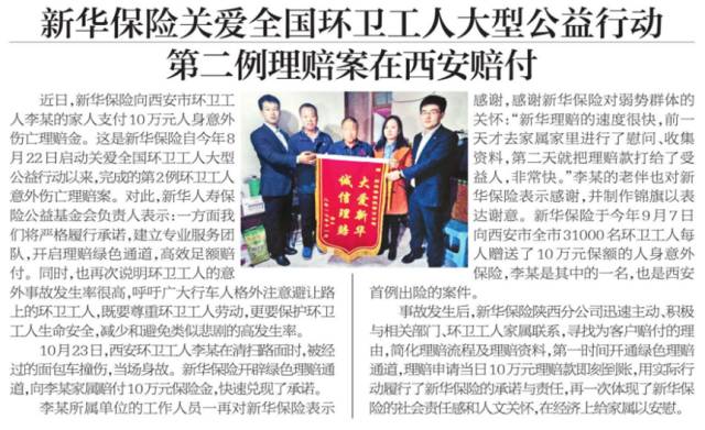 最近一周重大新聞回顧與深度解析，最近一周重大新聞回顧與深度解析，一周新聞綜述與洞察