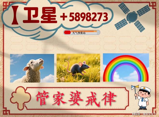 新澳門(mén)今晚必開(kāi)一肖一特——深度解析與預(yù)測(cè)，澳門(mén)今晚生肖預(yù)測(cè)，深度解析與獨(dú)家預(yù)測(cè)