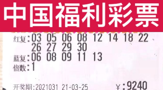 澳門往事六期開獎(jiǎng)結(jié)果，揭秘與解析彩票背后的故事，澳門往事六期彩票開獎(jiǎng)結(jié)果揭曉，揭秘彩票背后的故事