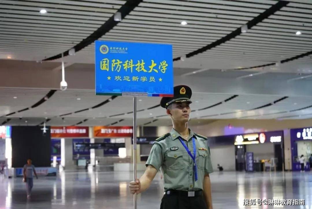 國防科大渣男現(xiàn)象深度解析，國防科大渣男現(xiàn)象深度剖析