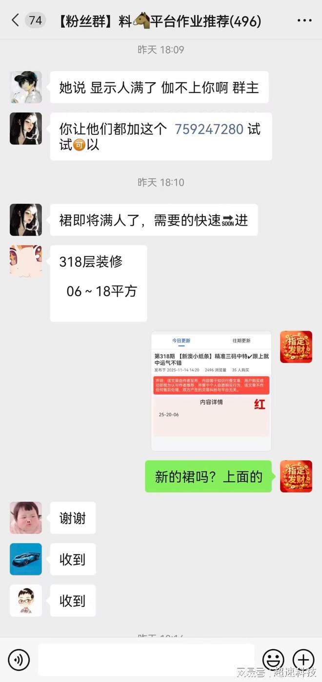 新澳門六開獎(jiǎng)結(jié)果，探索與期待，澳門六開獎(jiǎng)結(jié)果揭曉，期待與探索的焦點(diǎn)