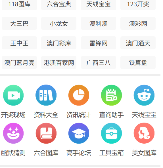 新澳門資料大全正版資料2025年免費下載，全面解析與深度探索，澳門正版資料解析與深度探索，新澳門資料大全 2025年免費下載版