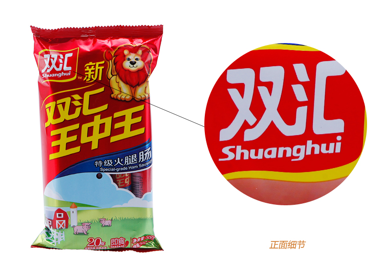 王中王特肖一獨(dú)，探尋背后的故事與奧秘，王中王特肖一獨(dú)背后的故事與奧秘探尋