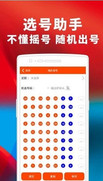 澳門諸葛亮最快開獎網(wǎng)站，探索最新彩票資訊與極速開獎體驗，澳門諸葛亮彩票資訊，最新開獎信息與極速體驗