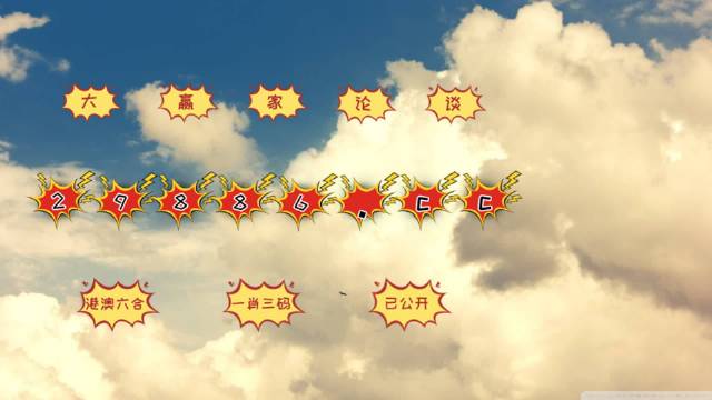 王中王中特一肖圖E版，深度解析與SEO優(yōu)化策略，王中王中特一肖圖E版深度解析與SEO優(yōu)化策略指南