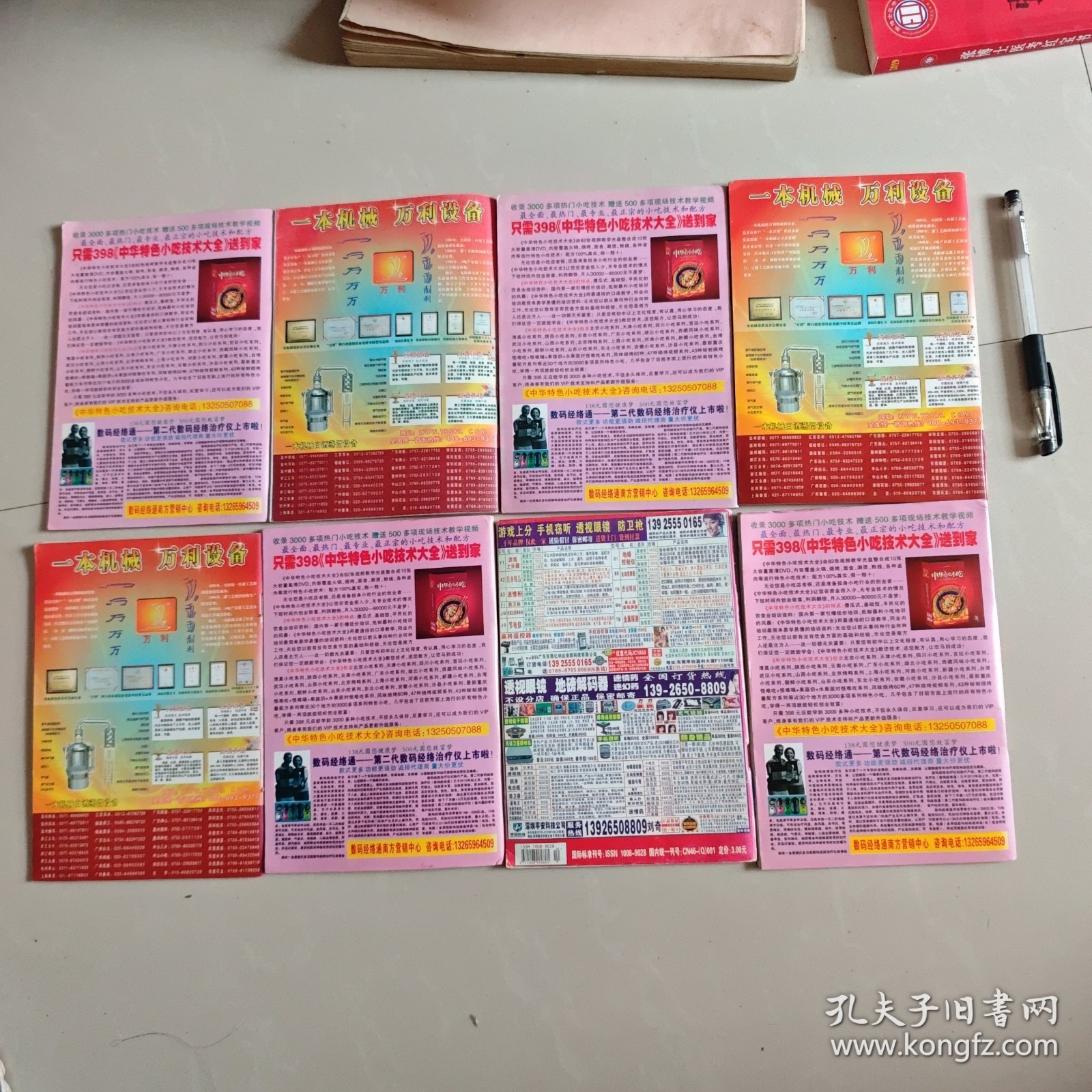 王中王中特馬王中王精準(zhǔn)資料解析，王中王中特馬精準(zhǔn)資料深度解析